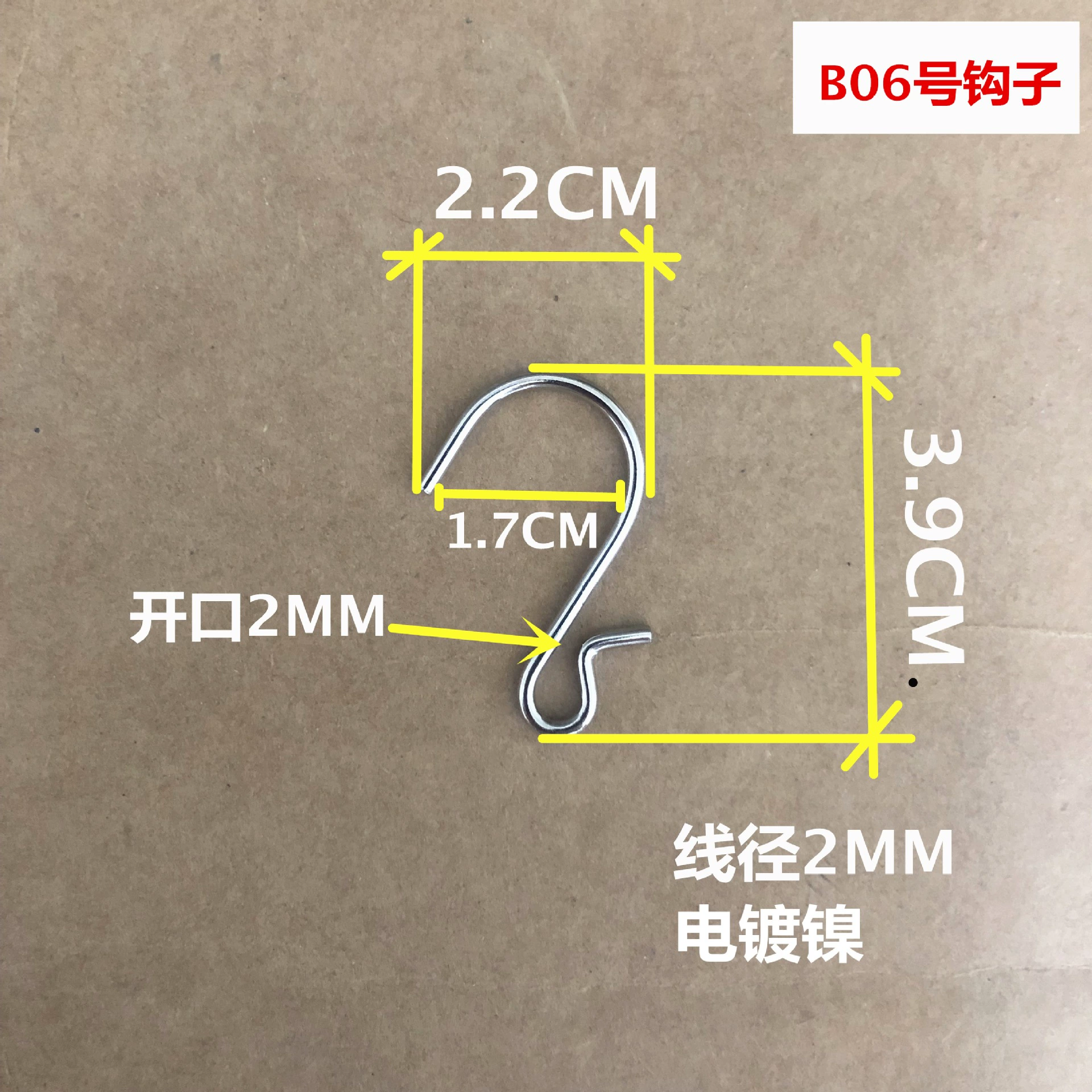 Большая коллекция крючков из нержавеющей стали, металлический электрооцинкованный никель, S-образный крючок, железный крючок для летающих букв, пластиковый крючок для занавески для душа