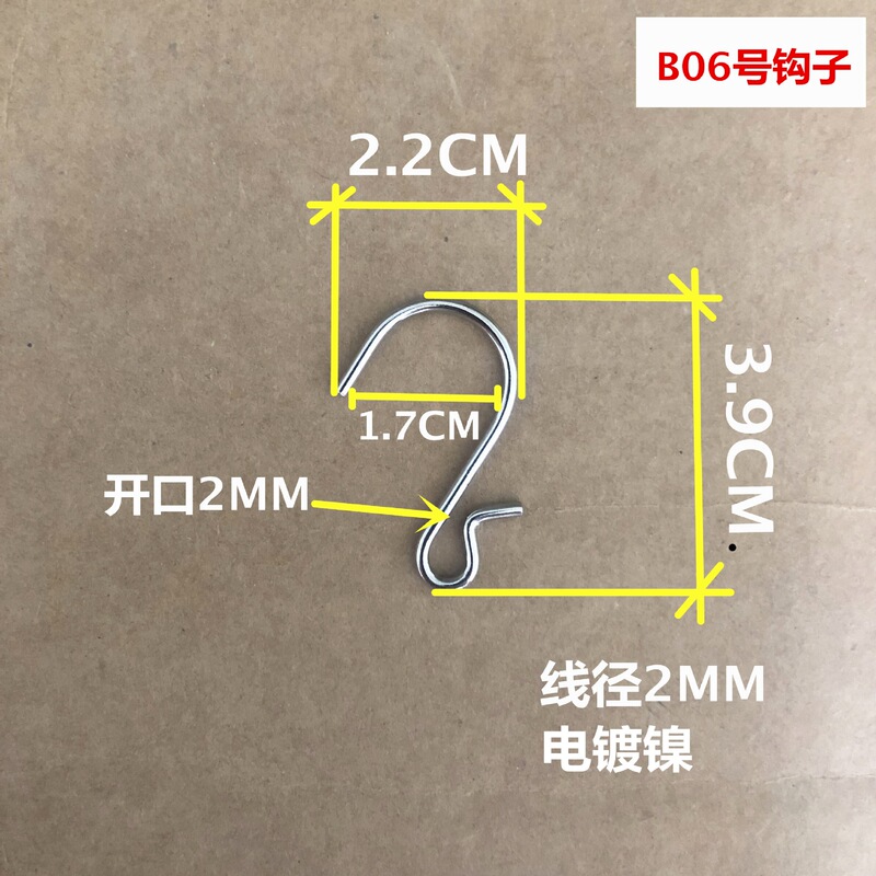 Hook large collection stainless steel metal electro-galvanized nickel S hook fly-shaped iron hook plastic curtain shower curtain hook Hook large collection stainless steel metal electro-galvanized nickel S hook fly-shaped iron hook plastic curtain shower curtain hook