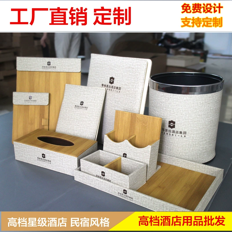 Звездный отель кожаный набор для обслуживания номеров руководство кожаный пульт дистанционного управления зажим для хранения чайной сумки LOGO