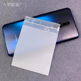 其他塑料薄膜;塑料服装袋