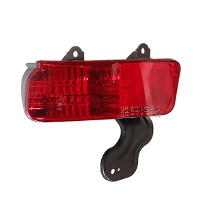 Honda CRV CR-V 15-16 Arxa Bamper Duman İşığı Xəbərdarlıq Lampası