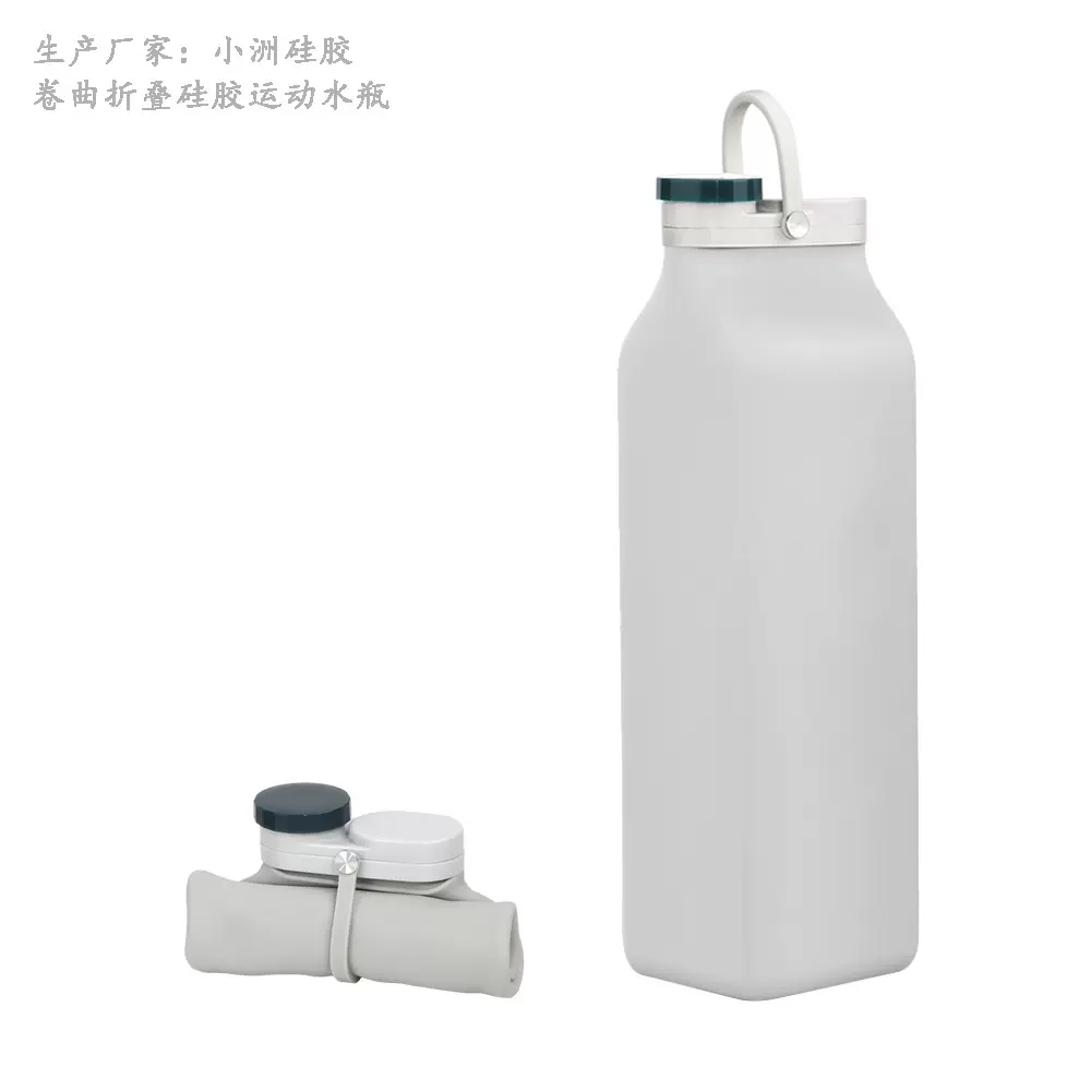 跨境卷曲折叠牛奶水瓶 食品接触用硅胶水壶 创意便携旅行运动水杯