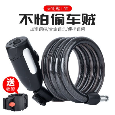 Велосипедный замок Противоугонный проволочный замок велосипедный замок для горного велосипеда Противоугонный портативный мотоциклетный тросовый замок оборудование для верховой езды
