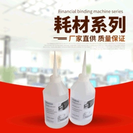 碎纸机;装订机;切纸机