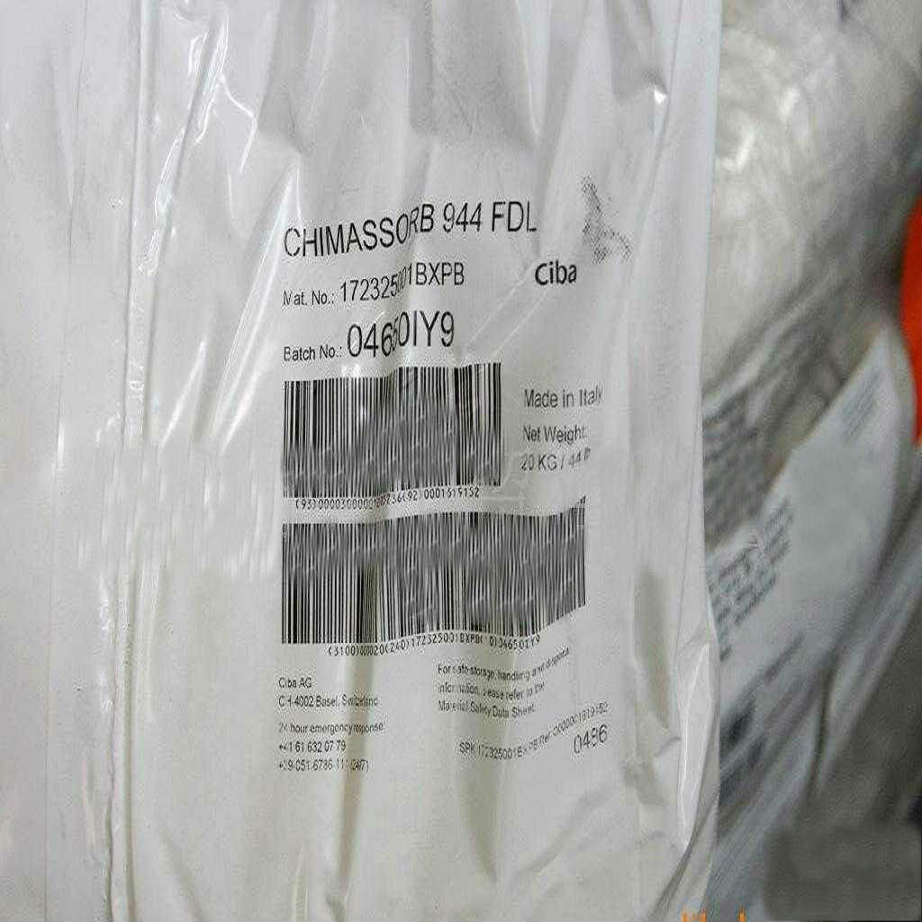 供应巴斯夫光稳定剂UV944  巴斯夫紫外线吸收剂UV944  价优