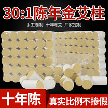 ��ꖏS���ֹ�����ʮ���30:1���q�����������ؾļ��ð��l�������l