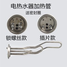 ͨ��늟�ˮ���ӟ�� 2000W 3000W�l���316L���P䓟�ˮ���l���