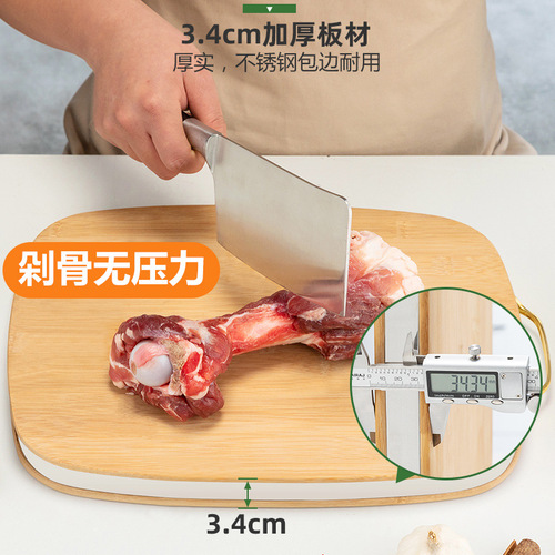Trojan cutting board household non-solid wood bamboo chopping board kitchen cutting board fruit rolling knife occupying board