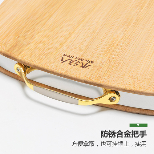 Trojan cutting board household non-solid wood bamboo chopping board kitchen cutting board fruit rolling knife occupying board