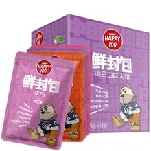 顽皮狗狗鲜封包湿粮罐头幼犬狗粮泰迪拌饭肉粒包70g*12袋狗狗零食