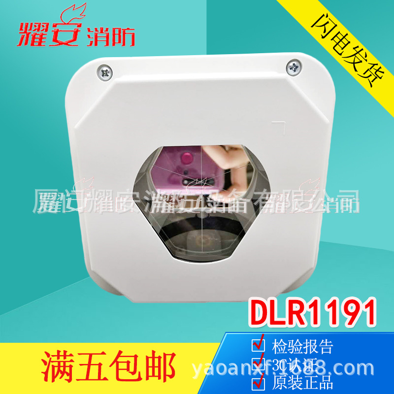 西门子DLR1191三菱反光镜（20-100）米适配FDL241-9-CN现货