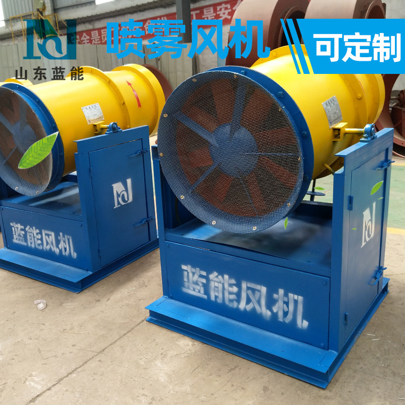 高压雾化喷雾机园林绿化喷雾城市降尘可移动遥控旋转工业防尘降湿