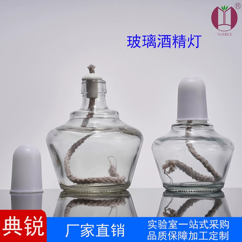 Фабрика оптовая стеклянная спиртовая лампа подогрева спиртовой лампы 60 ml150m250 ml купить лампу для фитиля на складе