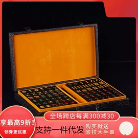 手串;木质工艺品;木雕/根雕