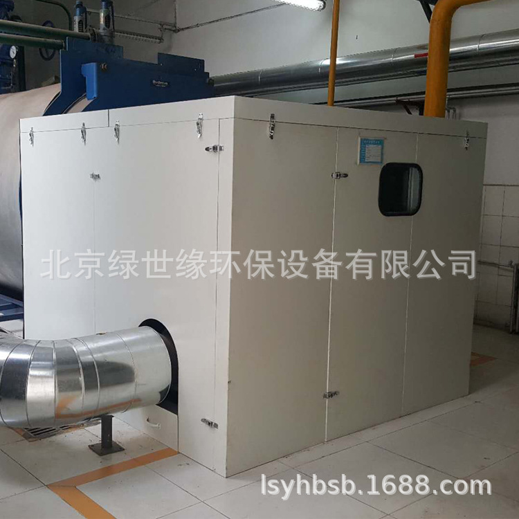 供应锅炉燃烧机喷塑消声罩、消音罩、隔声罩、消声罩、隔音罩
