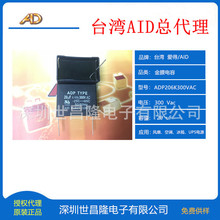̨��AID�۵���ݿ�����ADP206K300VAC�R�_���Ӽ�UPS�Դ�������