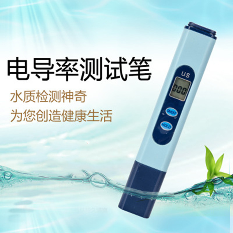 US电导率测试笔电导率仪硬度电导率计EC笔水质检测仪电离子检测