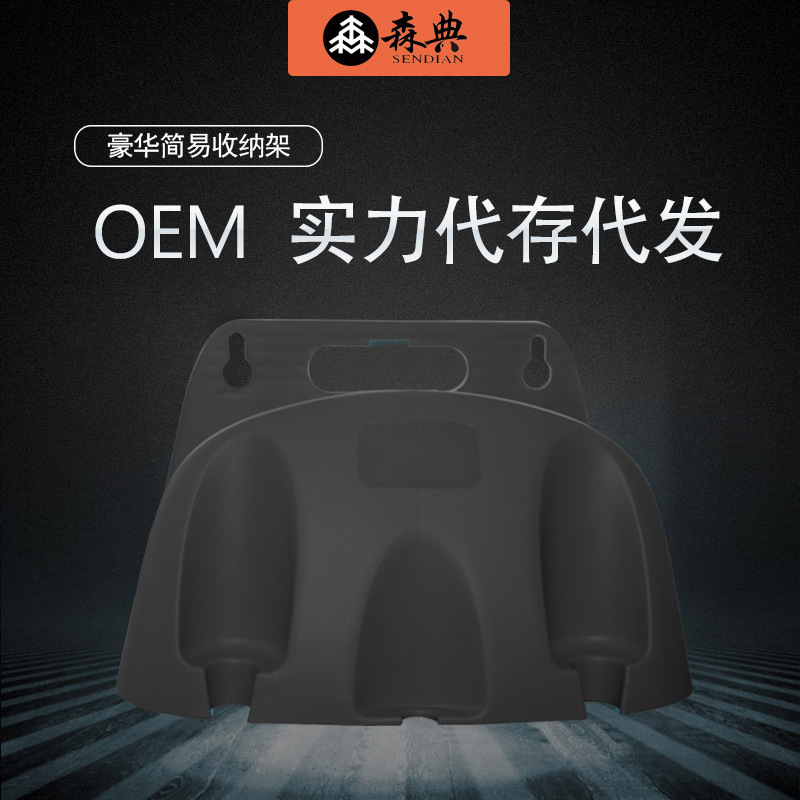 洗车水管收纳架免打孔挂墙可挂水枪20米缠管绕管水管架亚马逊代发