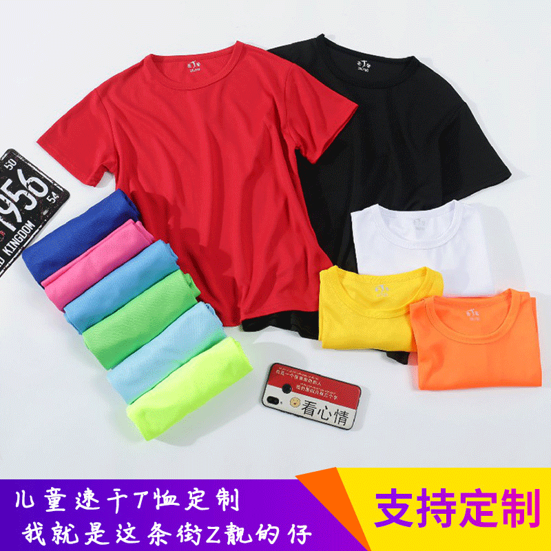Short-Sleeved T-Shirt, Kidsren's Sports Quick-Drying T-Shirt, Kindergarten Class Uniform, Youth Loose-Fitting Cultural Shirt, 3D Printed Round Neck