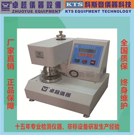 疲劳试验机;其他试验机;耐磨试验机