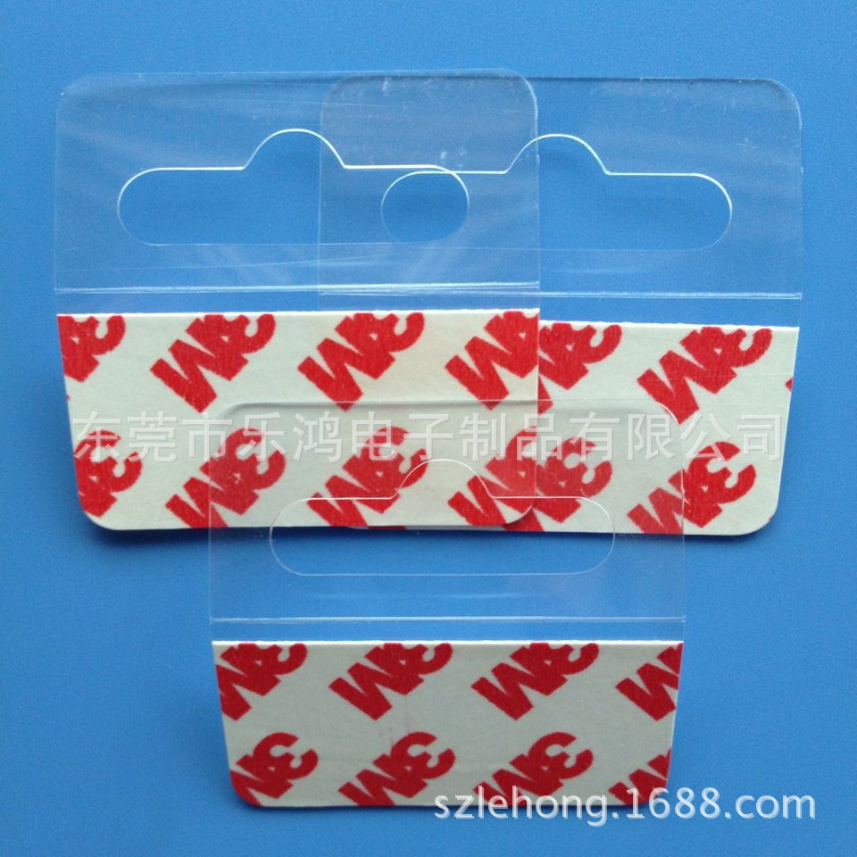 透明高粘挂钩PET自粘飞机孔PVC贴塑料彩盒包装收纳免打孔