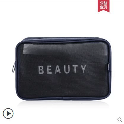 Органайзер bag travel pouch, дышащая сетка сверху, молния, маленький/средний/большой, мультицвет