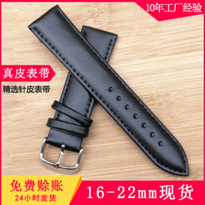 厂家批发针纹真皮手表带黑色头层牛皮表带16/18/20/22现货|ms