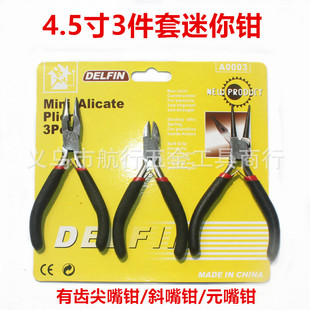 ���l3�������Ʒ�ӹ��Q����������㿨�h�QDIY����呴�С�Q�����b