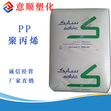 ע�ܼ� PP ɳ��sabic HP500N �߄��� ����PPԭ��
