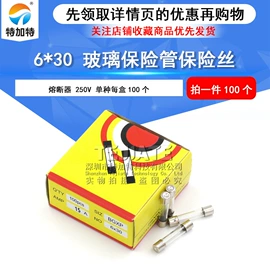 连接器;射频电缆;集成电路