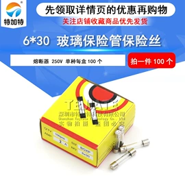连接器;射频电缆;集成电路