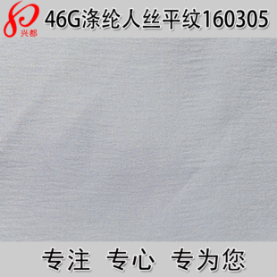 20D����*75Dƽ�y��]�˽z��������46g �ļ��������b�������ò�
