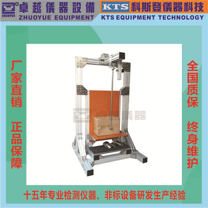 Специальное предложение в лампах регулирующего ящика машины испытания удара ранга предохранения от поставки ИК электрических и другой маятник ИК ранга защиты