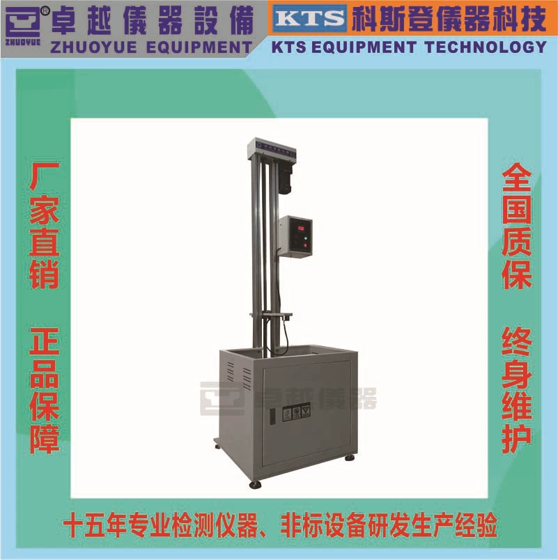 Отличный инструмент завод прямой Электрический Ударный Молоток падение удара мяч удар свободное падение ударопрочная машина