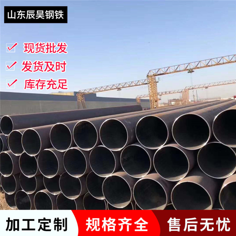 厂家供应大口径Q345B无缝钢管 厚壁精密耐低温建筑空心无缝钢管