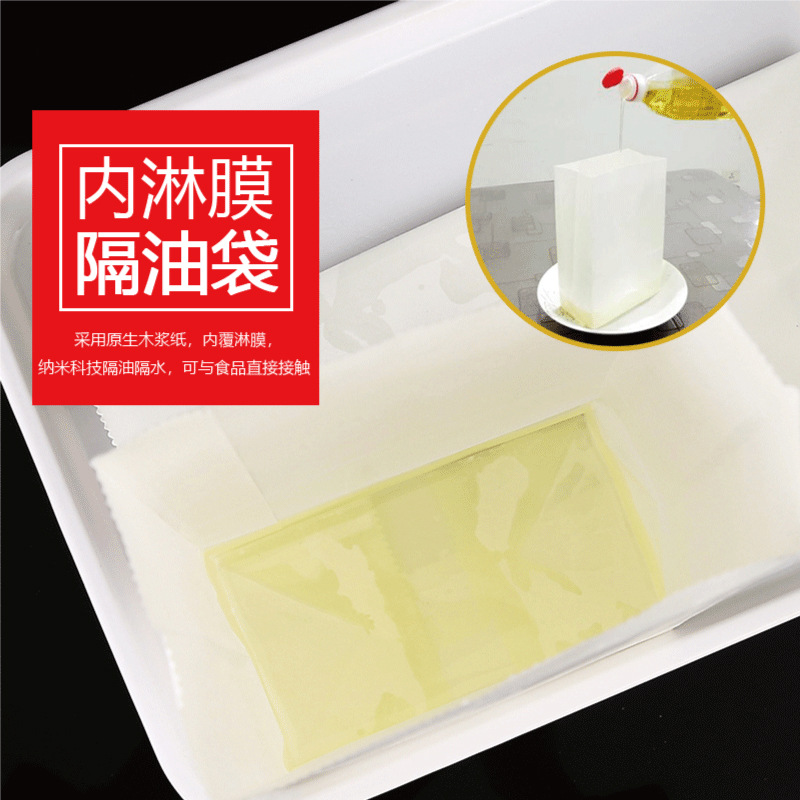 Bolsa de papel a prueba de aceite desechable pan envasado de alimentos bolsa de papel para hornear Almacenamiento de embalaje bolsa de papel kraft blanco personalización