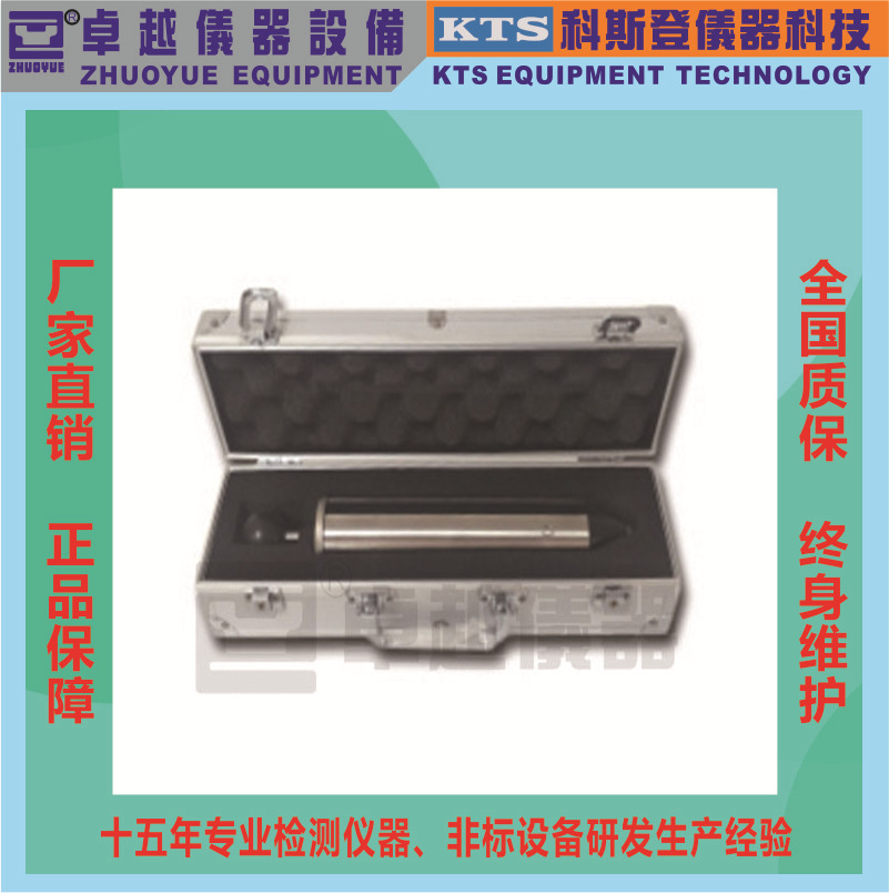 卓越仪器厂家直销弹簧冲击锤IK弹簧冲击锤IK防护等级弹簧冲击锤