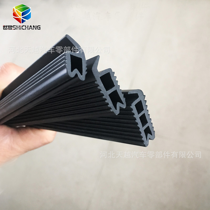 三元乙丙唇形门窗填缝密封条  填充 固定密封胶条