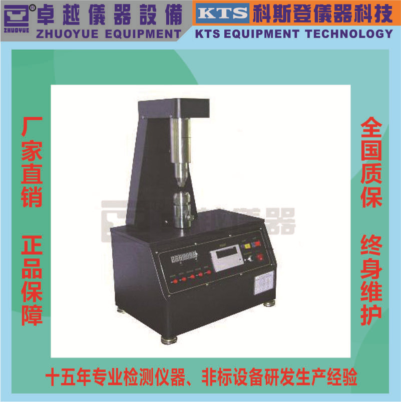 厂家直销卓越扭力试验机卓越扭矩强度试验机扭力试验扭矩试验