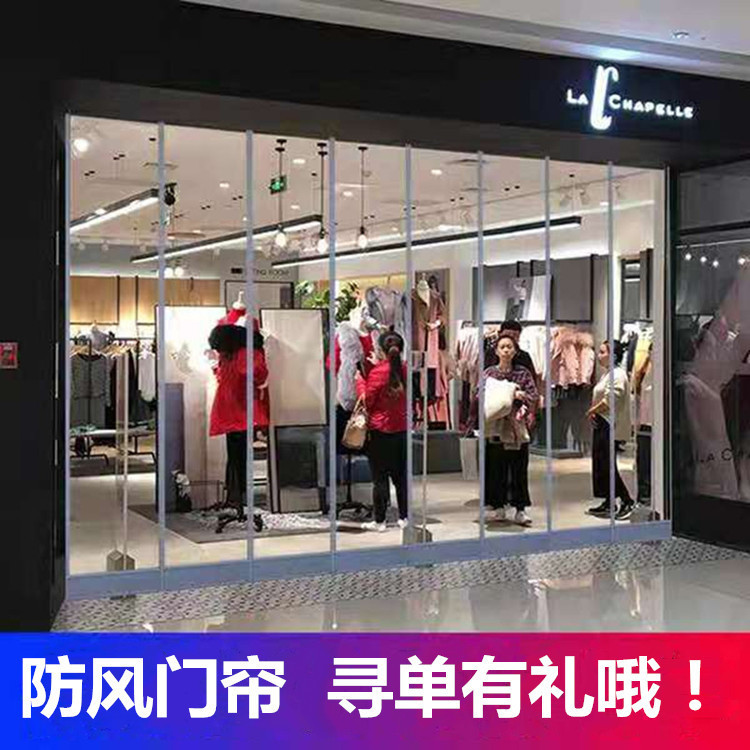 pvc door curtain magnetic self-absorbing anti-mosquito summer curtain commercial transparent plastic air conditioner partition door curtain