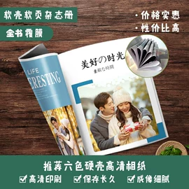 纸杯;相纸;纸袋