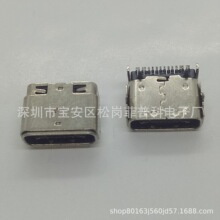 USB TYPE-C 16P母座 板上 双外壳 四脚插板DIP 带铆点 有柱 7.35