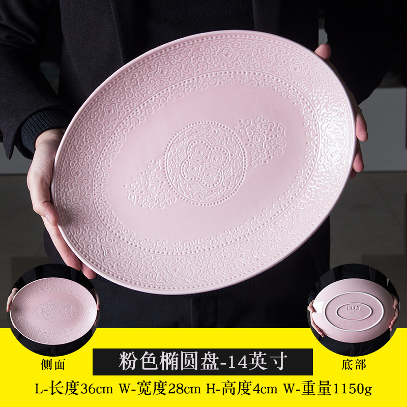 14 pulgadas 2022 nueva cocina moderna boda platos de porcelana