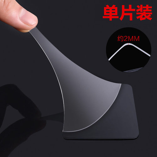 Powerful suction cup auxiliary sticker creative waterproof double-sided transparent adhesive patch seamless tile wall sticker magic sticker