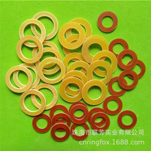 16*8*1.5電木緊固墊圈 耐磨電木墊圈 電木墊片 耐高溫電木介子