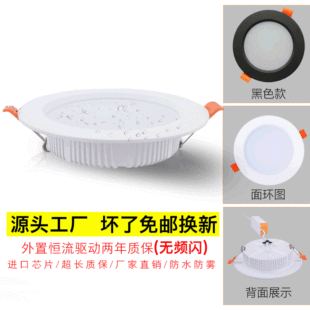 ����LEDͲ��/3w5w7w9w12w18w�Ҿ�5730�NƬ��ɫ׃����{����@ɫ