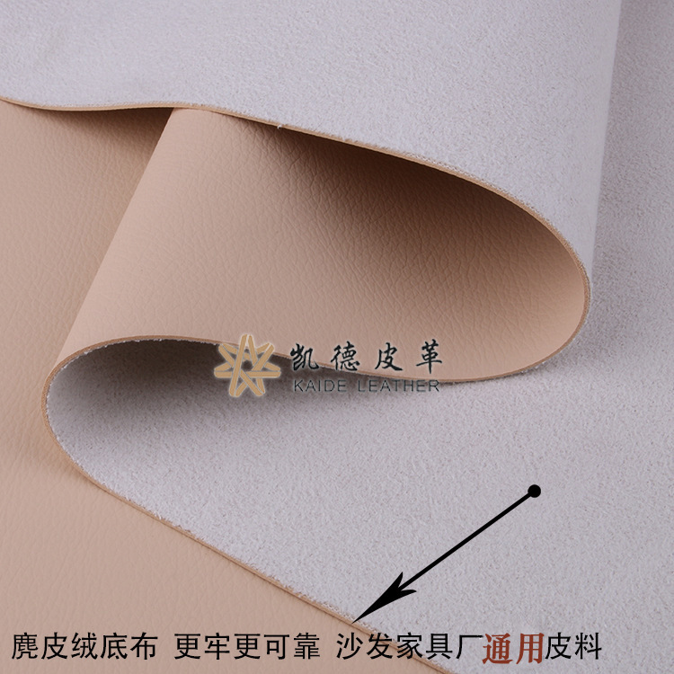 意大利仿真皮仿超纤PU 汽车内饰沙发床拳击沙袋环保无味人造革