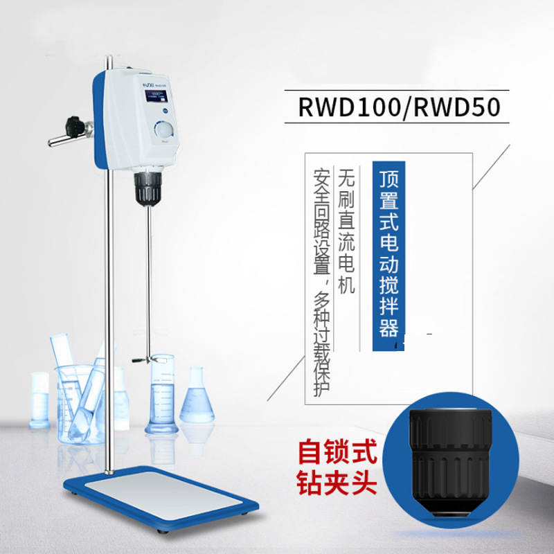 RWD50���õ綯������ ǿ�������� Һ��LCD��ʾ