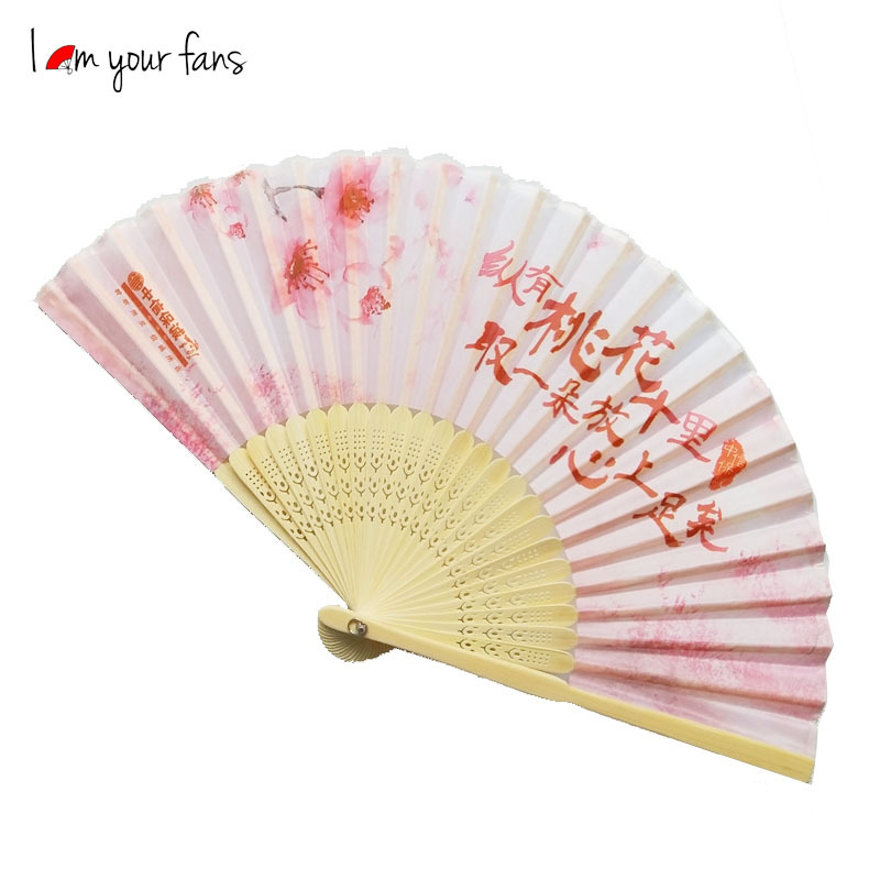 Fabricante personalizado 21CM cubierta de tela pequeño ventilador Flor de las mujeres ventilador de tela de hueso ventilador de tela de publicidad Personalización de imagen personalizada