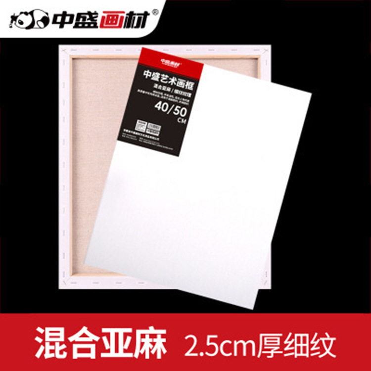 Zhongsheng Painting Material Commercial Thickened Fine Grain Linen Blended Oil Painting Frame Oil Paint Frame Oil Canvas Frame Wholesale Zhongsheng Painting Material Commercial Thickened Fine Grain Linen Blended Oil Painting Frame Oil Paint Frame Oil Canvas Frame Wholesale